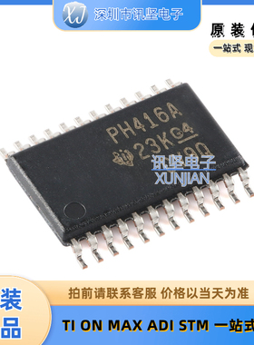 全新正品 TCA6416APWR  SMBus I/O 扩展器  封装TSSOP-24