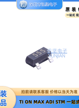 进口现货 FMMT555TA 稳压二极管  丝印555 封装SOT-23