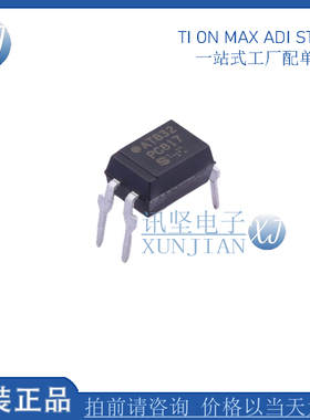 全新现货 PC817X1NSZ2B 光耦 PC817X2NSZ2B 晶体管输出 PC817