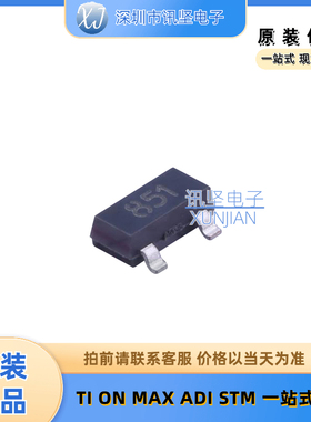 进口现货 ZXTN2018FTA 场效应管(MOSFET) 丝印851 封装SOT-23