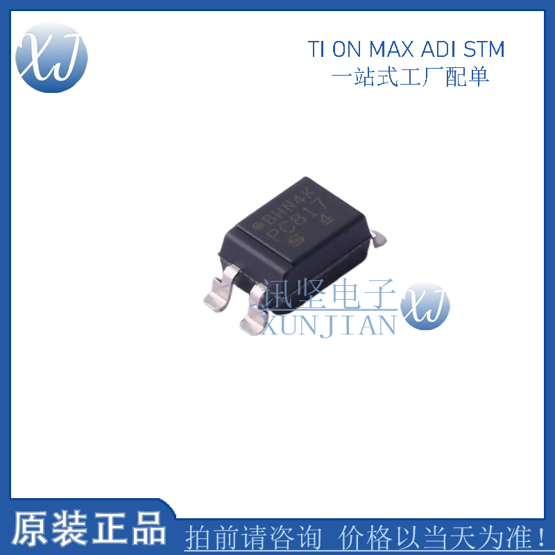 全新现货 PC817X2YIPW 光耦-光电晶体管输出 PC817 封装SOP-4