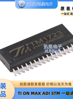 原装正品 TM1723(TA2003B) 新版本  LED驱动控制IC SOP-32