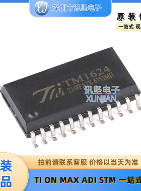 原装正品 TM1624(TA1323C)新版本  LED驱动控制IC SOP-24