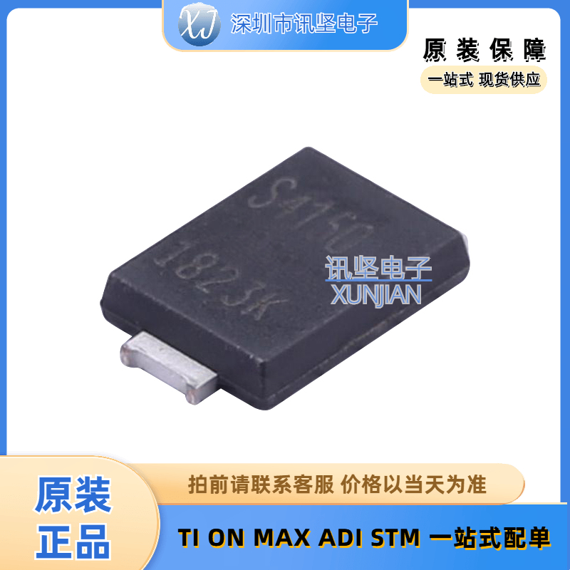 进口现货PDS4150-13 肖特基二极管 封装Power-DI-5