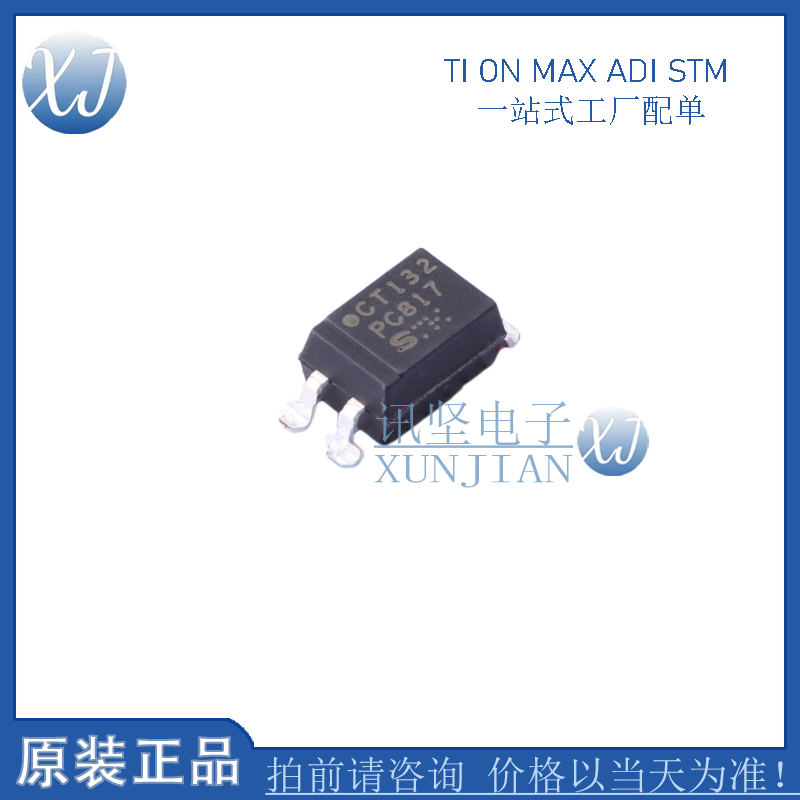 全新现货PC817X3NIP1B 光耦 PC817X3NIP2B 光电晶体管输出 SMD-4P