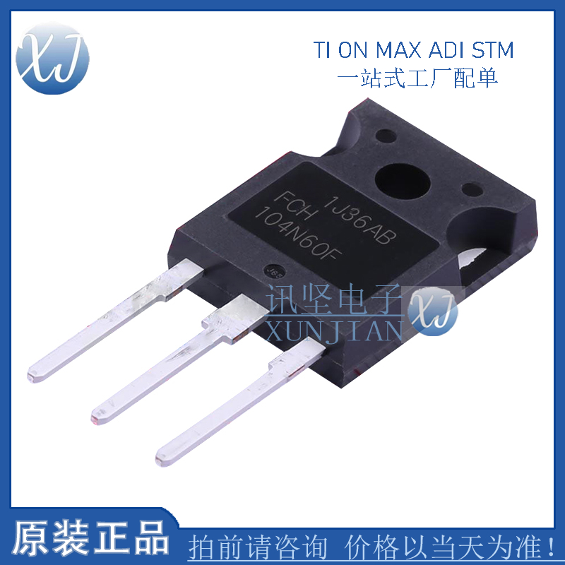 全新原装FCH104N60F大功率开关管场效应管TO-247 357W逆变器常用