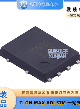 全新正品DMP3007SPS-13 场效应管集成芯片封装PowerDI5060-8