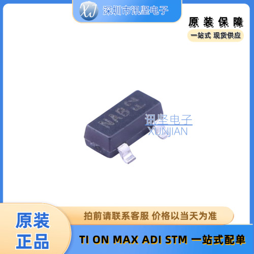 进口现货 DMN2004K-7 场效应管(MOSFET) 丝印NAB 封装SOT-23