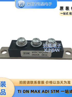 现货 409CMQ150 1对共阴极模块 肖特基二极管 409CMQ150