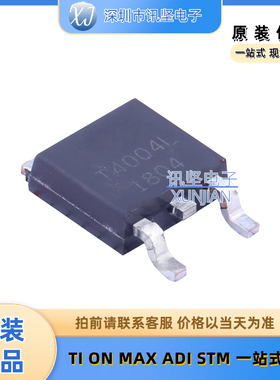 全新现货 DMTH4004LK3-13 场效应管线性稳压器(LDO) 封装TO-252-2