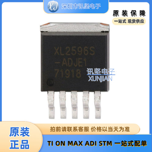 全新现货 XL2596S-ADJE1  DC-DC电源芯片 封装TO-263-5