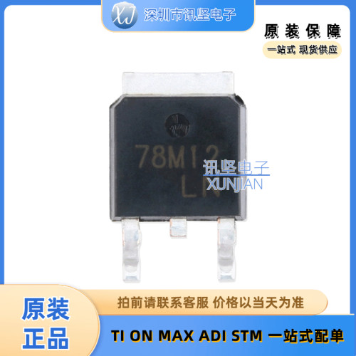 全新现货 CJ78M12   场效应管线性稳压器(LDO) 封装TO-252-2