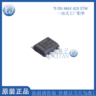 全新现货TPS54560DDA转换器降压转换器电源芯片贴片SO-8-EP