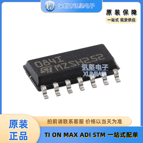 全新原装 TL084IDT  JFET输入四路运算放大器低输入偏置电流 SOP