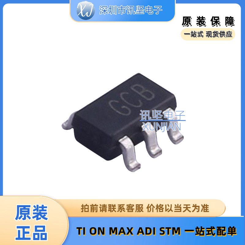 全新现货 AP2125K-1.8TRG1 线性稳压器 丝印GCB 封装SOT-23-5