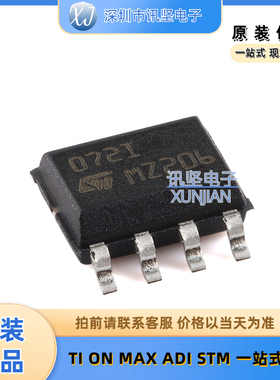 全新现货 TL072IDT SOP-8 JFET输入双路运算放大器芯片低输入电流