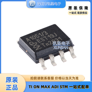 全新现货 TJA1051T/3/1J  SOIC-8 高速CAN收发器芯片