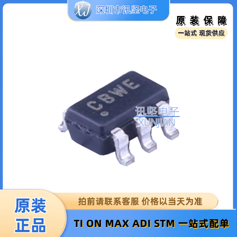 全新现货 MCP3421A1T-E/CH 模数转换芯片ADC 丝印CBWE SOT-23-6