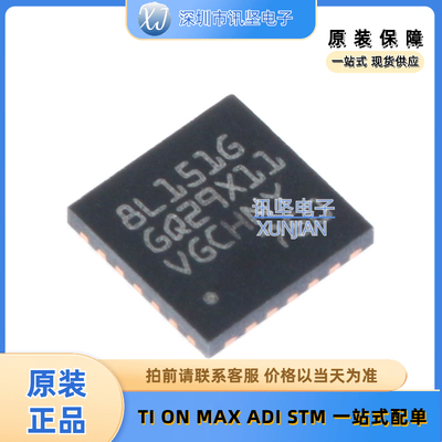 现货库存 STM8L151G4U6  程存储器单机片 封装UFQFPN-28(4x4)