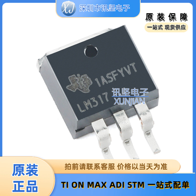 全新现货 LM317KTTR  LM317场效应管线性稳压器(LDO)封装TO-263-3