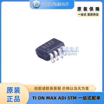 全新现货 MAX3051EKA+T CAN芯片集成芯片 丝印AEKF 封装SOT-23-8