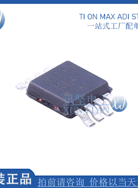 全新现货MC100LVEP11DTR2G实时时钟RTC 贴片封装TSSOP-8