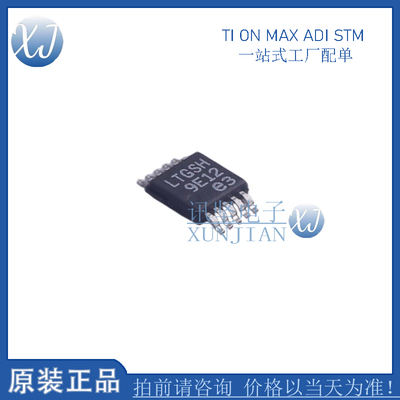 原装正品 LT3042EMSE#TRPBF 印丝LTGSH MSOP-10 线性稳压器芯片