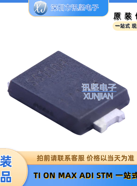 进口现货 PDS5100HQ-13 肖特基二极管 封装Power-DI-5