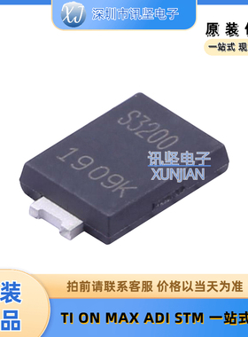 进口现货PDS3200Q-13 肖特基二极管 封装Power-DI-5