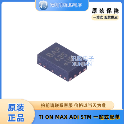全新现货PIC12LF1501-I/MC单片机集成芯片贴片封装 DFN-8-EP(2x3)