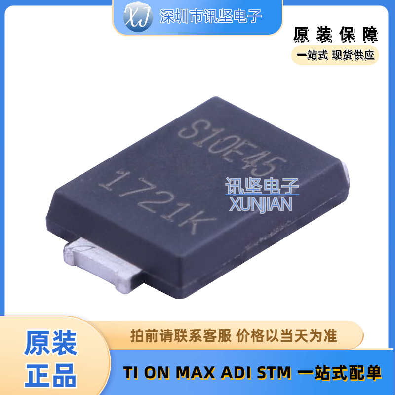 进口现货SBR10E45P5-7 肖特基二极管 封装Power-DI-5