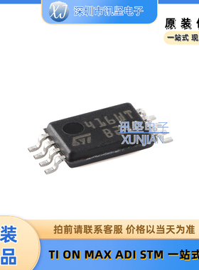 全新现货 M24C16-WDW6TP TSSOP-8 16Kbit串行I2C总线EEPROM芯片