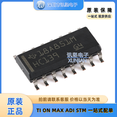 全新正品 SN74HC139DR 信号开关/编解码器/多路复用器 封装SOP-16