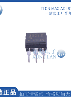 全新现货 PC3SD12NTZAF 光耦可控硅信号输出 PC3SD12 封装DIP-6
