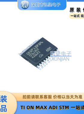 现货库存 GD32F130F8P6TR单片机(MCU/MPU/SOC) 封装  TSSOP-20