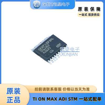 现货库存 GD32F130F8P6TR单片机(MCU/MPU/SOC) 封装  TSSOP-20