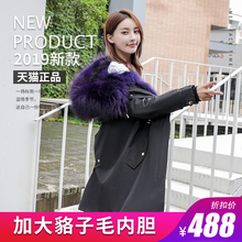 皮草外套派克服女狐狸貉子毛内胆中长可拆卸派克大衣 2019新款 反季