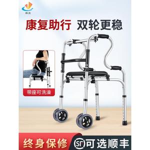 老人助行器行走康复走路辅助器拐杖助步器老年专用病人扶手架