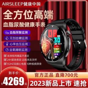 2023新品 尿酸血脂无创测血糖智能手环心率血压手表蓝牙通话手环