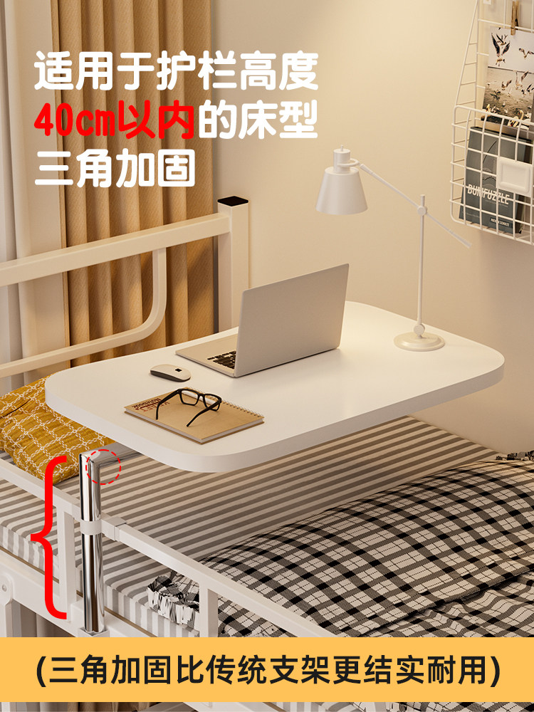 大学生宿舍床上小桌子可折叠悬空桌板寝室简易学习写字书阅读桌板