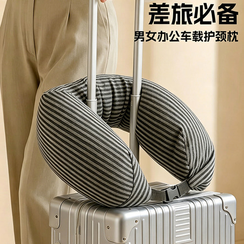 2026新款日式泡沫粒子U型枕旅行便携靠垫护腰飞机护脖颈椎靠枕头