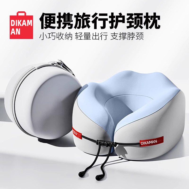 u型枕记忆棉长途飞机高铁睡觉枕头脖枕颈椎脖子靠枕可便携式u型枕