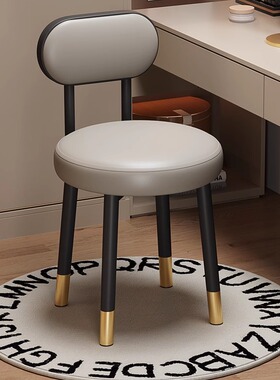 轻奢高级感化妆凳卧室女生梳妆台凳子靠背椅子家用小型餐桌椅圆凳