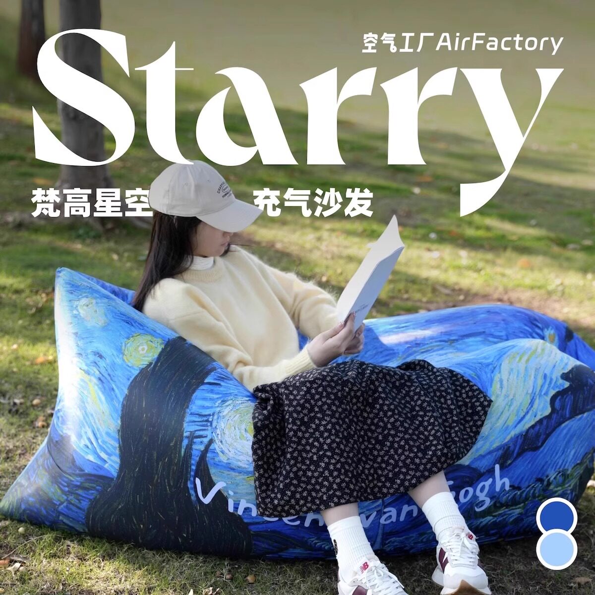 户外便携式充气沙发便携式懒人沙发露营气垫野餐座椅多巴胺躺椅,住宅家具,懒人沙发,淘宝优惠券,粉丝福利购,淘宝优惠卷