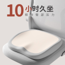 坐垫防屁股痛办公室学生教室久坐不累专用神器记忆棉椅垫屁垫座垫