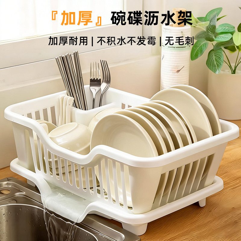 沥水碗盘架厨房碗筷碟餐具收纳盒家用台面置物架多功能托篮碗柜筐
