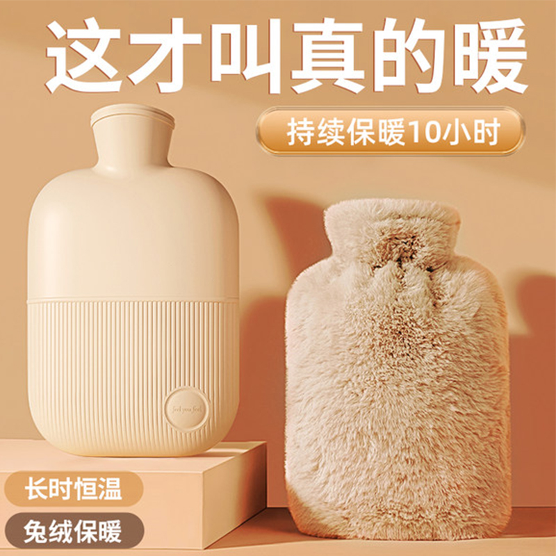 热水袋暖水袋注水毛绒暖手宝热敷专用小号灌水暖手袋大姨妈暖肚子