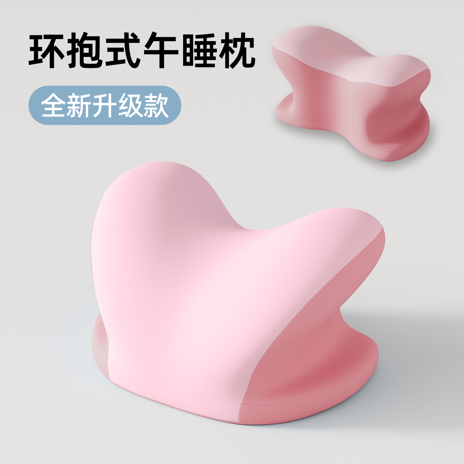 午睡枕小学生初高中生专用午休睡觉枕趴睡枕儿童桌上枕头护颈神器