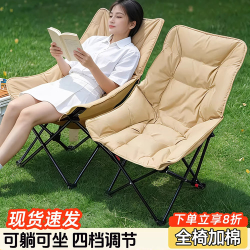 折叠椅躺椅户外便携式午休椅钓鱼椅子可折叠单人椅靠背椅午休神器