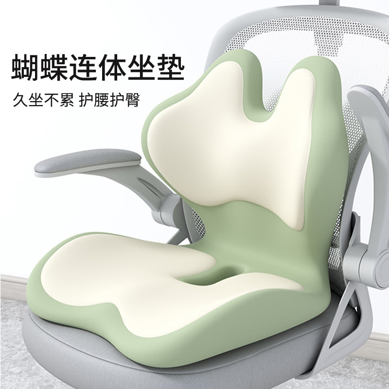 办公室久坐坐垫靠背一体学生宿舍屁垫椅子护腰神器记忆棉座椅靠垫,居家布艺,美臀垫/保健坐垫,淘宝优惠券,粉丝福利购,淘宝优惠卷